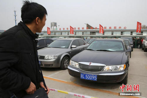 资料图:中央公车拍卖会上的林肯牌外事用车。中新社发 熊然 摄 资料图:中央公车拍卖会上的林肯牌外事用车。中新社发 熊然 摄