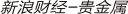 ˲ƾ-