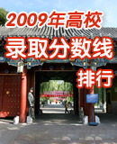 2009У¼ȡ
